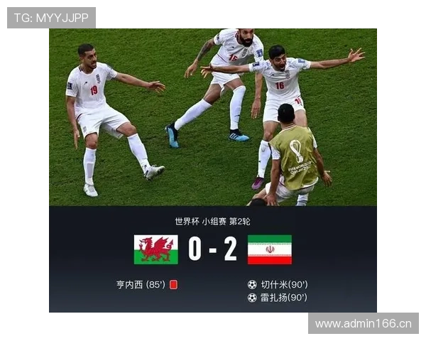 2026世界杯补时规则和以往有什么区别
