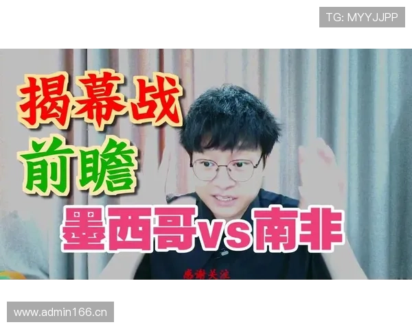 世界杯A组墨西哥能否轻松击败南非 世界杯A组墨西哥能否轻松击败南非